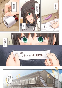 Page 30 of DLO-03 Kare to no Yakusoku 3