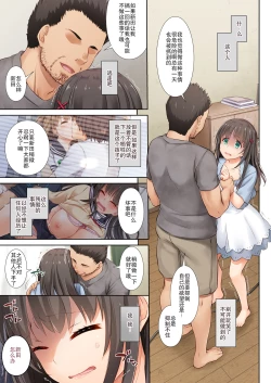 Page 35 of DLO-03 Kare to no Yakusoku 3