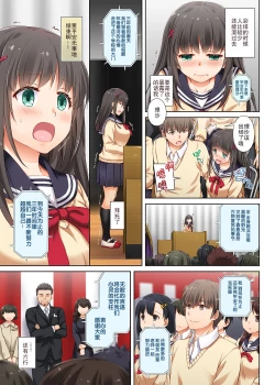 Page 9 of DLO-03 Kare to no Yakusoku 3