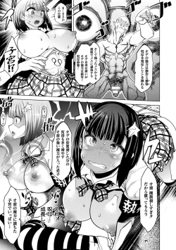 Page 127 of Ajin Bokujyo