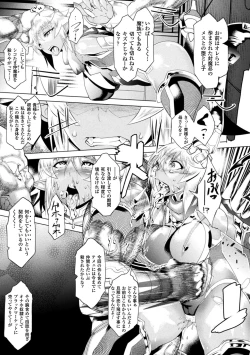 Page 161 of Ajin Bokujyo