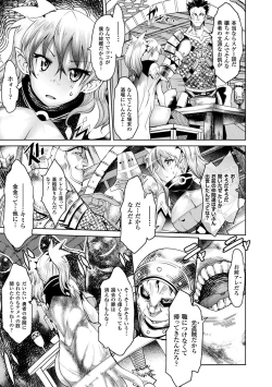 Page 69 of Ajin Bokujyo