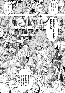 Page 9 of Ajin Bokujyo