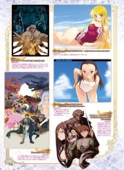 Page 105 of Dengeki Otona no Moeoh Vol.07