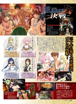 Page 114 of Dengeki Otona no Moeoh Vol.07