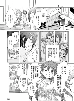 Page 135 of Dengeki Otona no Moeoh Vol.07