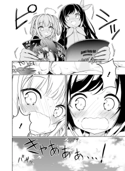 Page 144 of Dengeki Otona no Moeoh Vol.07