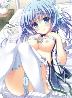 Page 64 of Dengeki Otona no Moeoh Vol.07