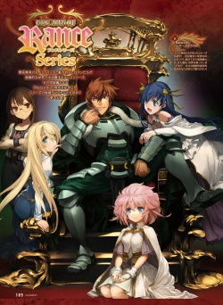 Page 99 of Dengeki Otona no Moeoh Vol.07