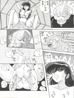 Page 35 of Sadistic 6