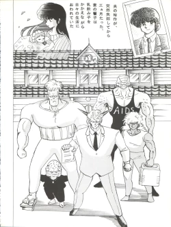 Page 4 of Sadistic 6