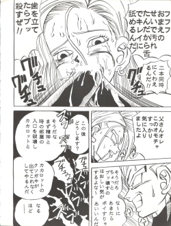 Page 62 of Sadistic 6