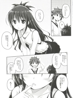 Page 3 of Onii-chan to xxx wa Imouto no Gimu desu