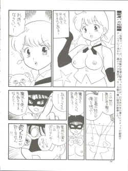 Page 36 of Chosen Ame Ver. 11