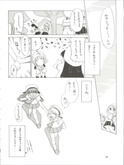 Page 68 of Chosen Ame Ver. 11