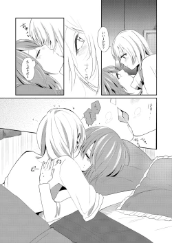 Page 8 of Kuchibashiri na Kanojo to Mukuchi na Kanojo Ai no Revenge