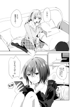 Page 4 of Yuri Otome Shijou Shugi
