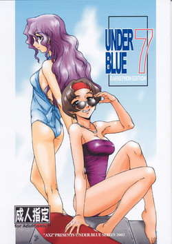 Download Under Blue 7