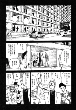 Page 101 of Banji Kaichou
