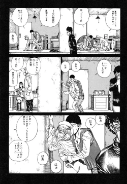 Page 107 of Banji Kaichou