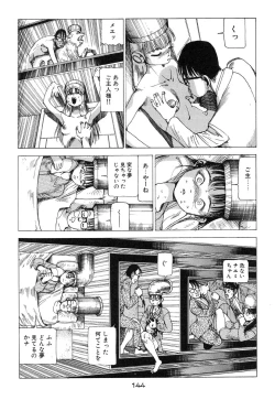 Page 145 of Banji Kaichou