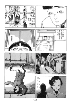 Page 150 of Banji Kaichou