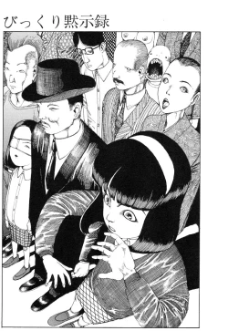 Page 196 of Banji Kaichou