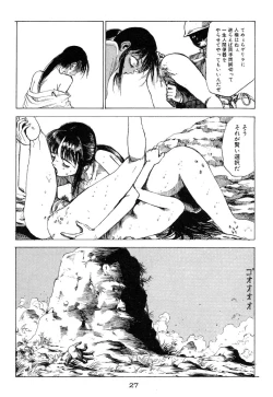 Page 28 of Banji Kaichou