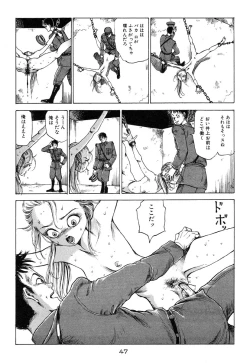 Page 48 of Banji Kaichou