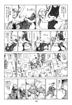Page 49 of Banji Kaichou