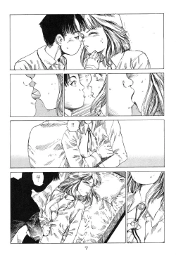 Page 8 of Banji Kaichou