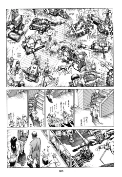 Page 99 of Banji Kaichou