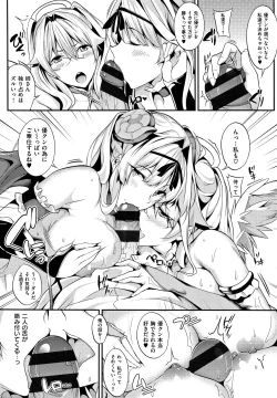 Page 99 of Master_ Piece