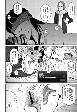 Page 141 of Implicity 2