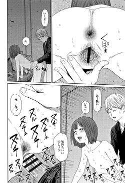 Page 221 of Implicity 2