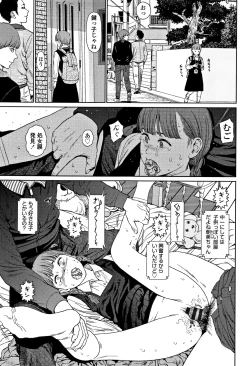 Page 24 of Implicity 2