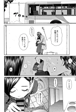 Page 263 of Implicity 2