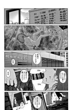 Page 29 of Implicity 2