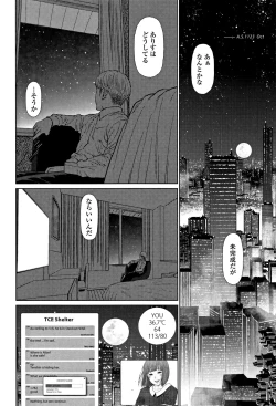 Page 91 of Implicity 2