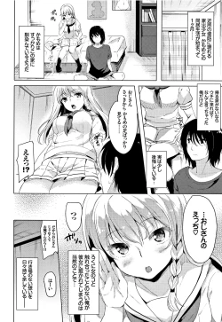 Page 104 of Koakuma Switch - Little Diabolic Girl Switch