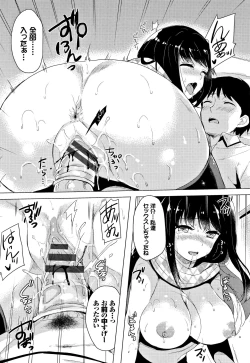 Page 134 of Koakuma Switch - Little Diabolic Girl Switch