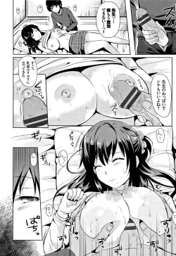 Page 147 of Koakuma Switch - Little Diabolic Girl Switch