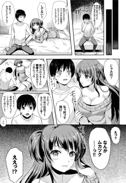 Page 182 of Koakuma Switch - Little Diabolic Girl Switch