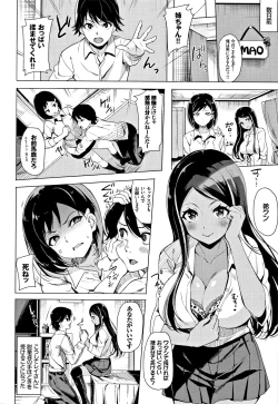 Page 27 of Koakuma Switch - Little Diabolic Girl Switch