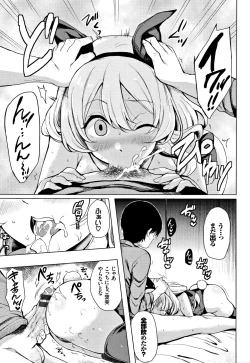 Page 60 of Koakuma Switch - Little Diabolic Girl Switch
