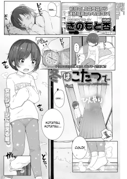 Page 1 of Fuyu wa Kotatsu de...
