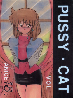Download Pussy Cat Vol. 15