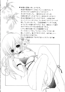 Page 4 of Ramiya Ryou Illustration Gengashuu 5