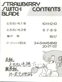 Page 4 of STRAWBERRY SWITCH BLADE SHORT VERSION