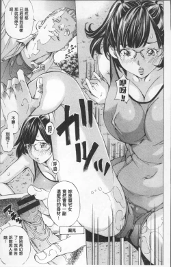 Page 15 of Gakuen Kousoku Hakusho